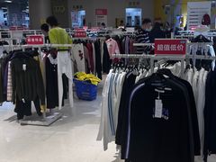 -BIGOFFS 超级折扣(仁恒伊势丹店)