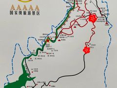 -木兰云雾山