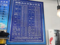 -0532啤酒屋