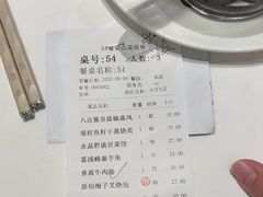 -广州酒家(中华广场店)
