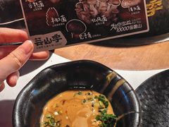 -芸山季·云南山珍菌火锅(人民广场来福士店)