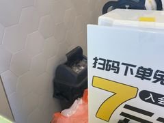 -7分甜(如皋安定街店)