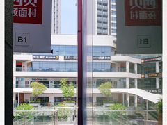 -浦江城市生活广场(江月路店)