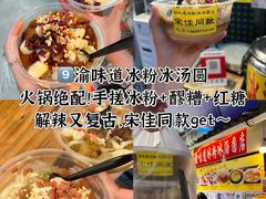 -观音桥步行街