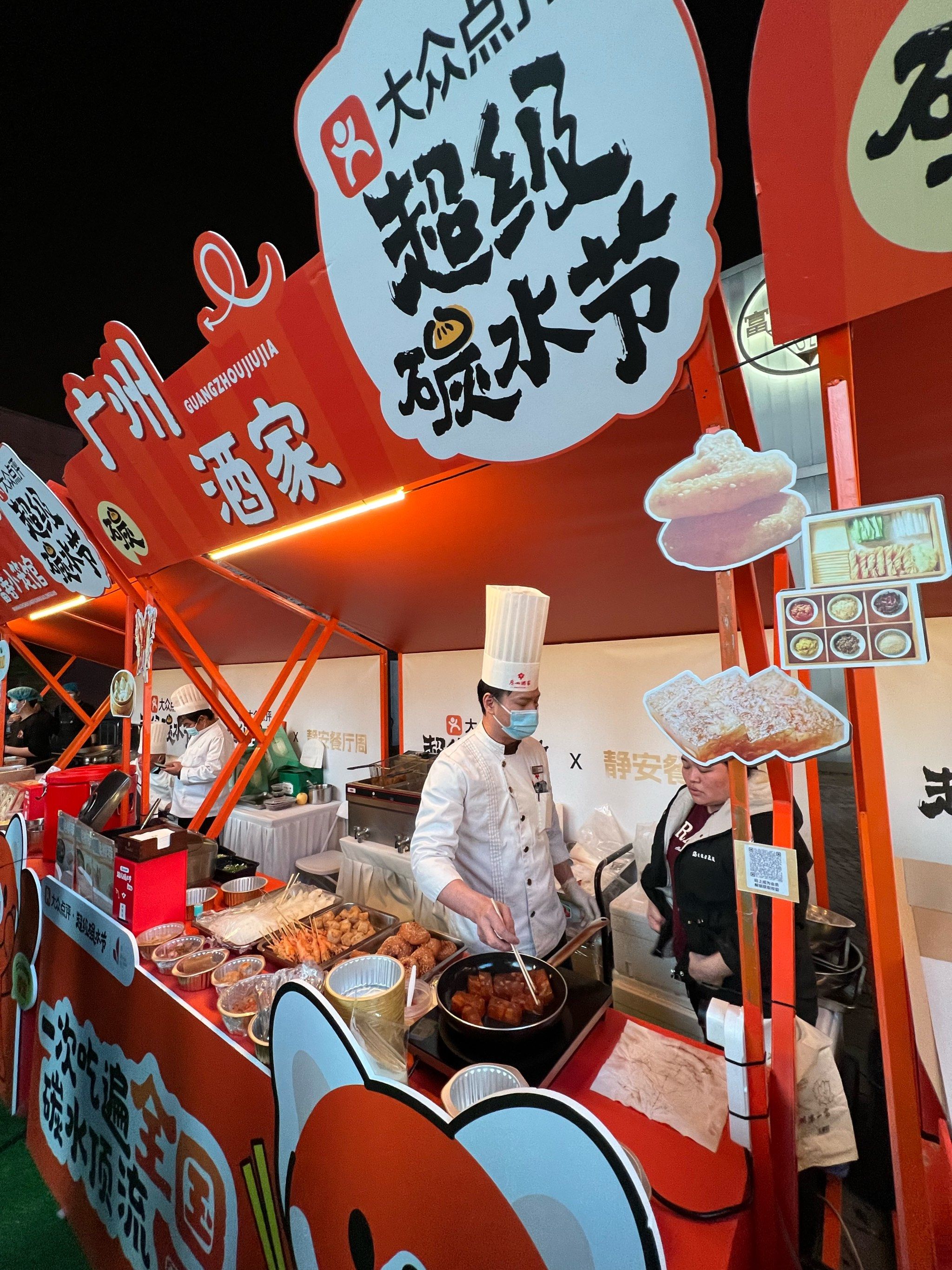 吴江路丰盛里大众点评超级碳水节!热闹非凡!