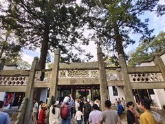 -白鹿洞书院