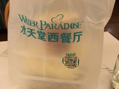 -Aqua Oasis 水天堂(爱山广场店)