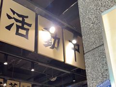 -楠火锅(葫芦岛飞天广场店)