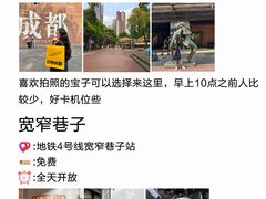 -成都市文殊院