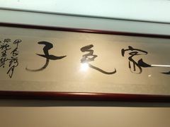 -石家包子(大学习巷店)