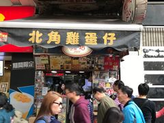 门面-利强记北角鸡蛋仔(弥敦道店 )