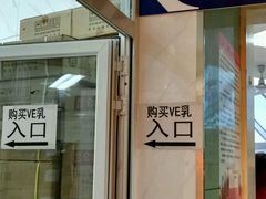 -北京医院