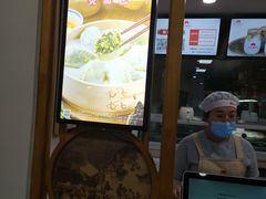 -东升灌浆包(辛庄街总店)