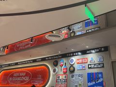 -敏华冰厅(天河城店)