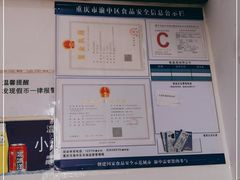 -陈记柳州螺蛳粉(大坪店)