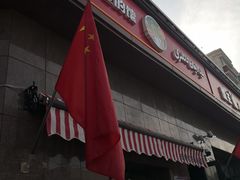 -阿布拉的馕(西北路店)