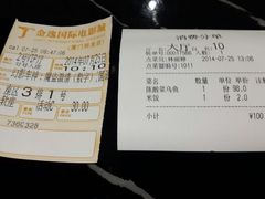 -金逸影城(明发店)