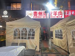 -二钳洞庭虾蟹·江湖菜(成都鹭岛店)