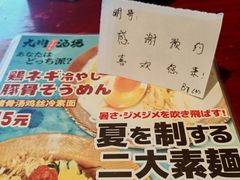 -九州酒场ひこぞう(1号店)