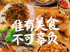-海兰江石锅饭(水上店)