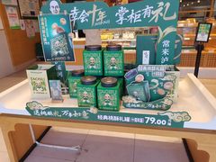 -泸溪河桃酥(亭湖宝龙广场店)