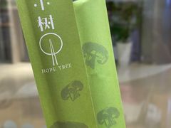 -许小树(国贸商城店)