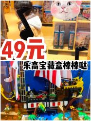 点击看大图 -kidsland(上海环球港店)