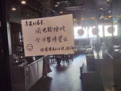 -号令江湖·水浒烤肉(和畅睦邻中心店)