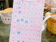 账单-香港蓮香樓(中環店)