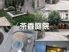 -庐灶江南·江南菜·四合院Bistro(东直门雍和宫·原华侨宾馆店)