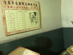 -协同庆钱庄博物馆
