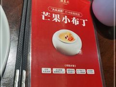 -桂小厨广西菜(青秀万达店)