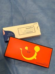 -海涛医疗美容·面部抗衰·注射美鼻