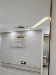 点击看大图 -深圳鹏爱秀琪医疗美容医院