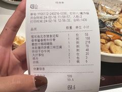 -炳胜品味(海印总店)