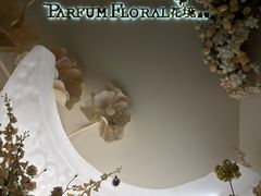 -PARFUM FLORAL花境法餐(南京首店)