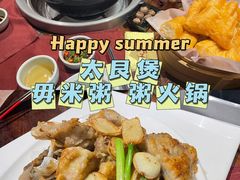 -大良毋米粥(锦龙路总店)