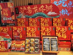 -泸溪河桃酥(西直门凯德店)