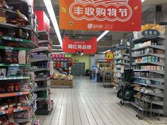 -大润发(康桥店)
