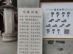 -护国法轮寺