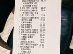 账单-必胜客(花舞大唐博物馆店)