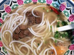 -鑫花溪牛肉米粉(文星广场店)