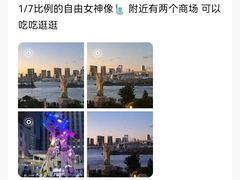 -约翰·菲茨杰拉德·肯尼迪国际机场