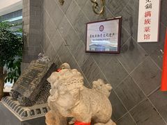 -赵记老铺(市府恒隆广场店)