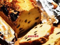-美斯烘焙培训学院•蛋糕•面包•咖啡(宝安校区)