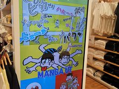 -优衣库(深圳万象天地旗舰店)