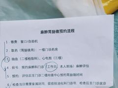 -苏州独墅湖科教创新区医院