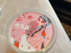 -大鸭梨烤鸭(甘家口店)
