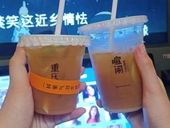 -喧闹·东方大气茶(鹅岭二厂店)