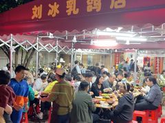 -光明刘冰乳鸽店(光明法政北路店)